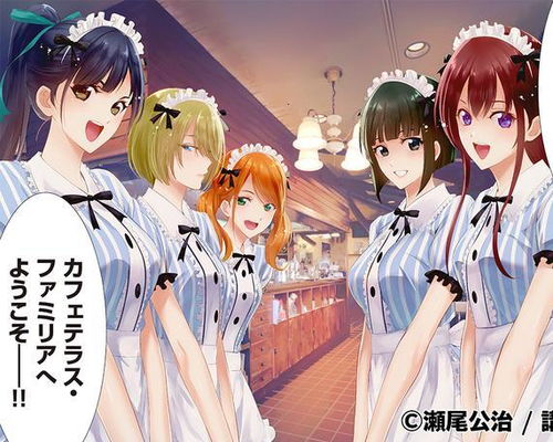 《女神的露天咖啡館》 溫馨治愈的動漫制作之旅