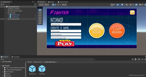 Unity網(wǎng)絡游戲開發(fā) 從基礎(chǔ)到實戰(zhàn)